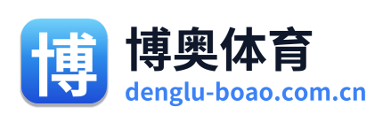 博奥体育